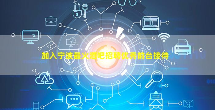 西藏KTV招聘